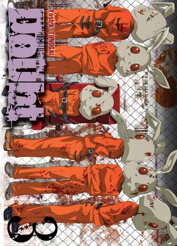 Doubt T03 (03)