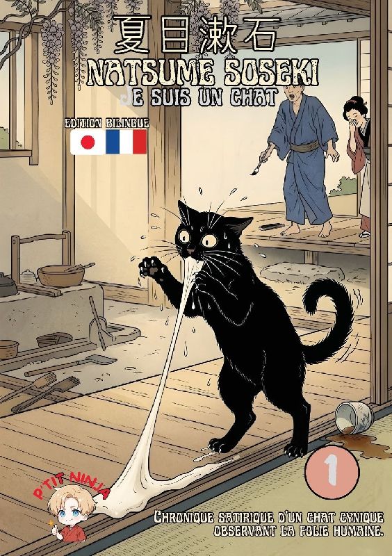 Je suis un chat