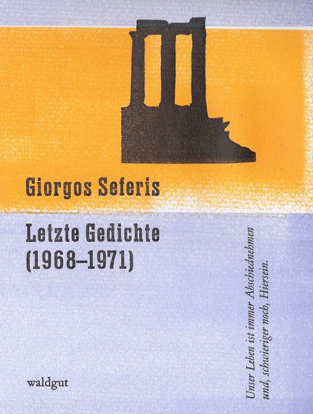 Letzte Gedichte (1968 - 1971)