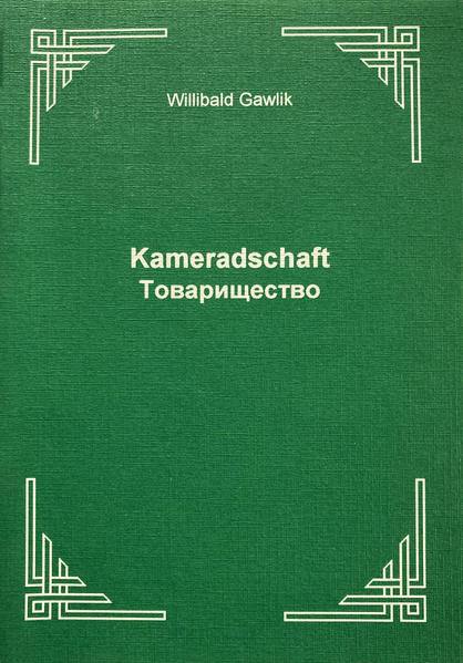 Kameradschaft