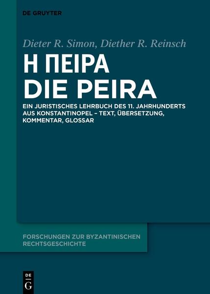 Ἡ Πεῖρα – Die Peira