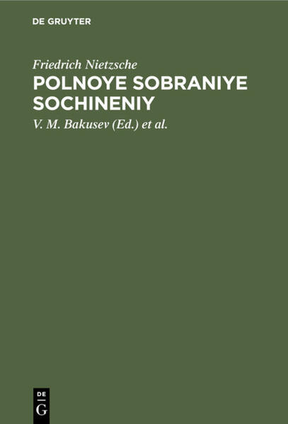 Polnoye sobraniye sochineniy