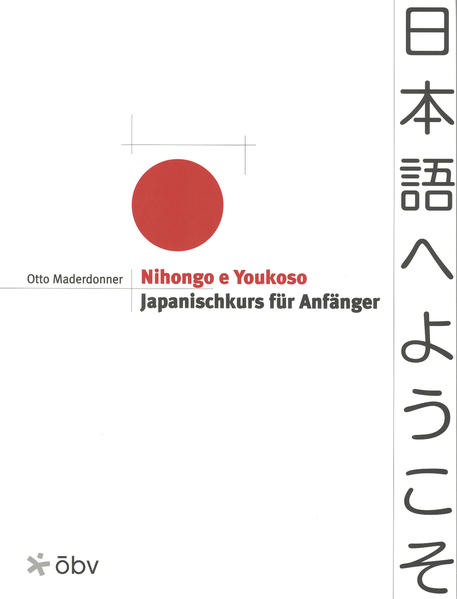 Nihongo e Youkoso