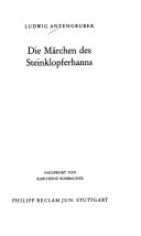 Die Märchen des Steinklopferhanns