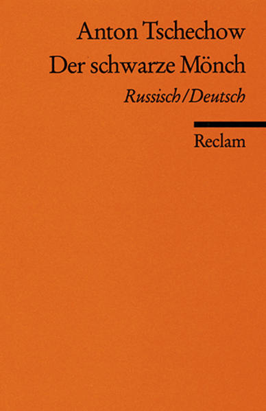 Der schwarze Mönch