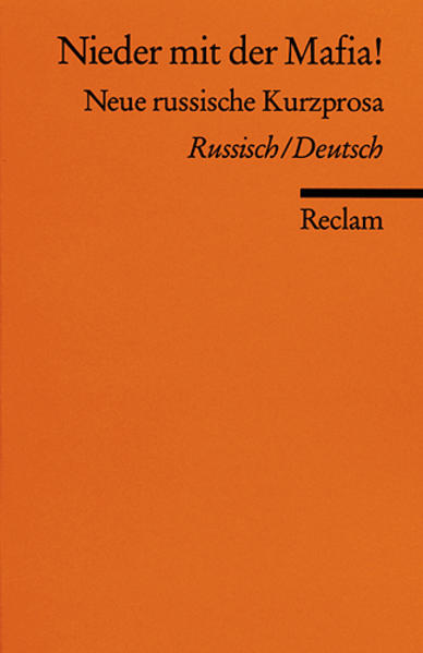 Unbekannter Titel