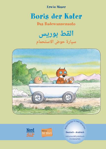 Boris der Kater – Das Badewannenauto (Deutsch-Arabisch)