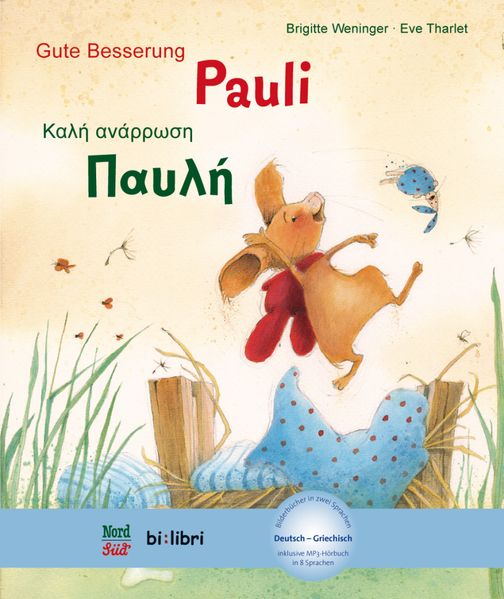 Gute Besserung, Pauli (Deutsch-Griechisch)