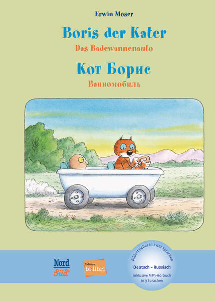 Boris der Kater – Das Badewannenauto (Deutsch-Russisch)