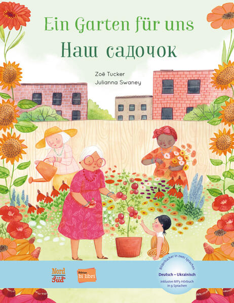 Ein Garten für uns (Deutsch-Ukrainisch)
