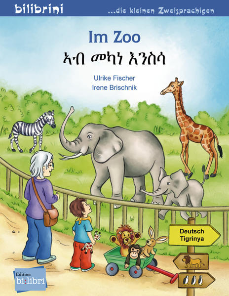 Im Zoo (Deutsch-Tigrinya)