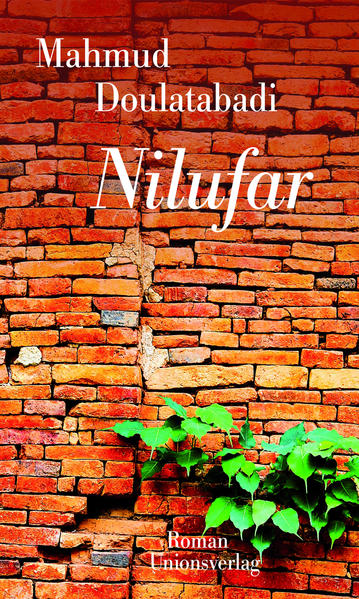 Nilufar