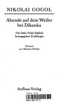 Gesammelte Werke in Einzelbänden / Gesammelte Werke in Einzelbänden