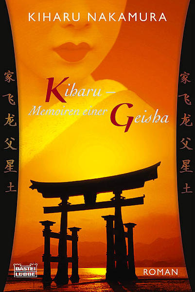 Kiharu - Memoiren einer Geisha