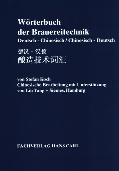 Wörterbuch der Brauereitechnik