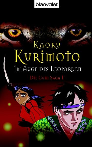 Die Guin-Saga / Im Auge des Leoparden