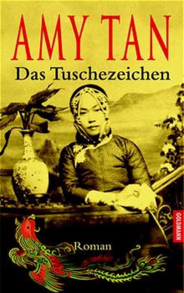 Das Tuschezeichen