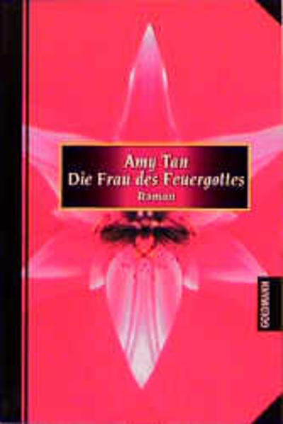 Die Frau des Feuergottes