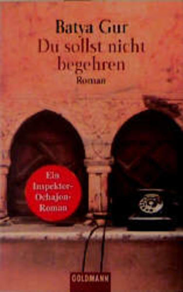 Du sollst nicht begehren