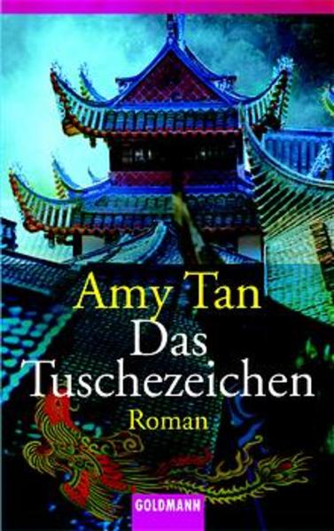 Das Tuschezeichen