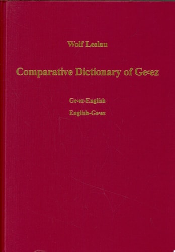Comparative Dictionary of Ge'ez (Classical Ethiopic)