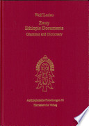 Zway Ethiopic Documents