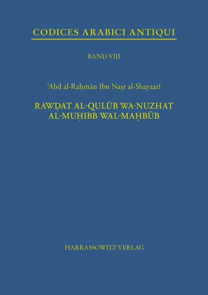 Rawdat al-Qulub wa-Nushat al Muhibb wal-Mahbub