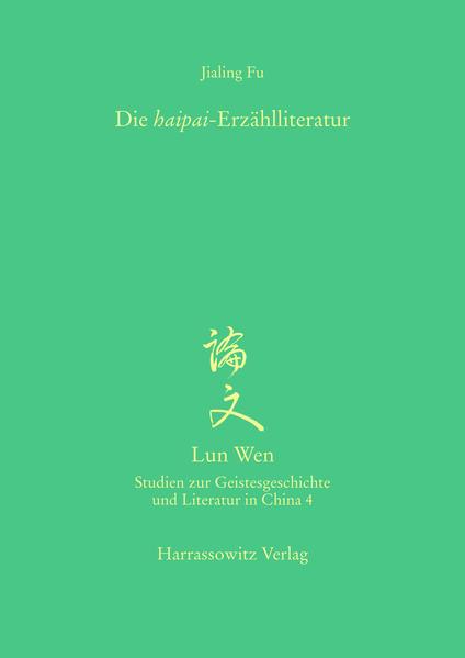 Die haipai-Erzählliteratur