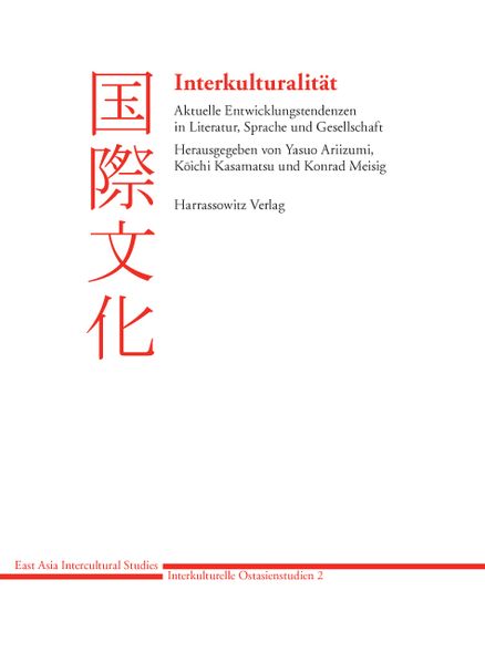 Interkulturalität - Aktuelle Entwicklungstendenzen in Literatur, Sprache und Gesellschaft