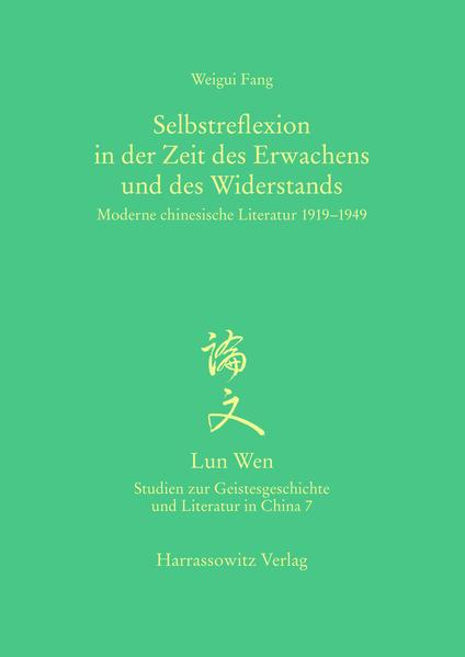 Selbstreflexion in der Zeit des Erwachens und des Widerstands