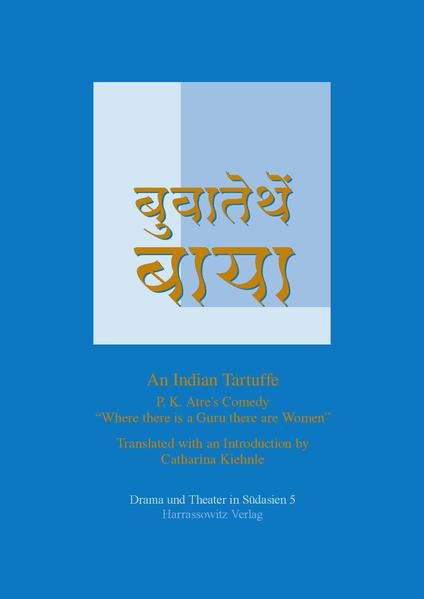An Indian Tartuffe
