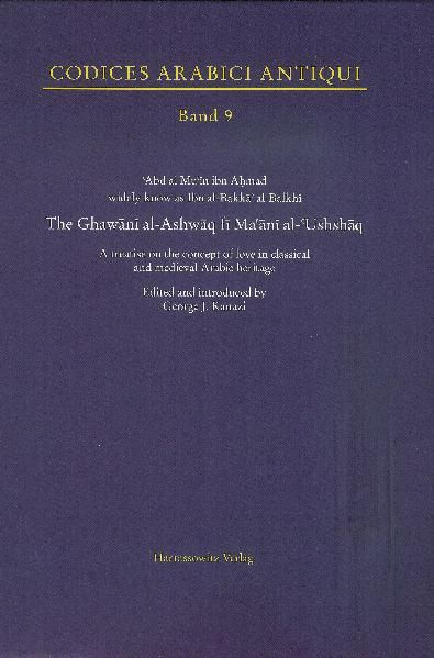 The Ghawini al-Ashwaq fi Ma'ani al-'Ushshaq