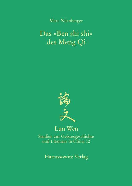Das "Ben shi shi" des Meng Qi