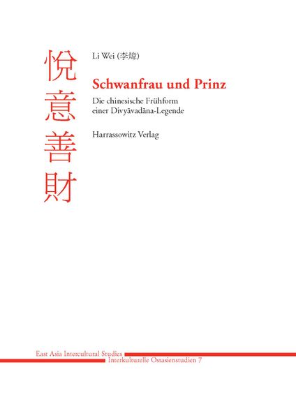 Schwanfrau und Prinz