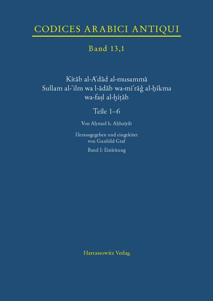 Kitab al-A'dad al-musamma Sullam al-'ilm wa l-adab wa-mi'rag al-hikma wa-fasl al-hitab