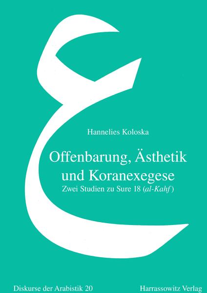 Offenbarung, Ästhetik und Koranexegese