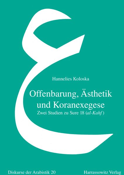 Offenbarung, Ästhetik und Koranexegese