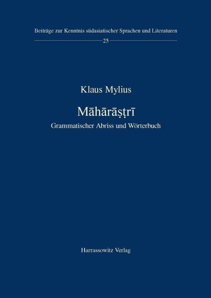 Māhārāṣṭrī