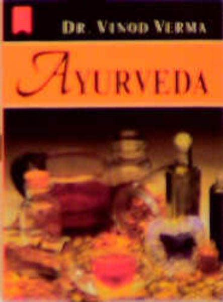 Ayurveda