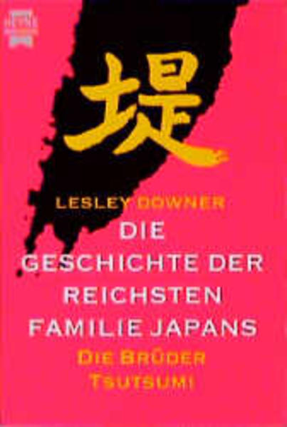 Die Geschichte der reichsten Familie Japans