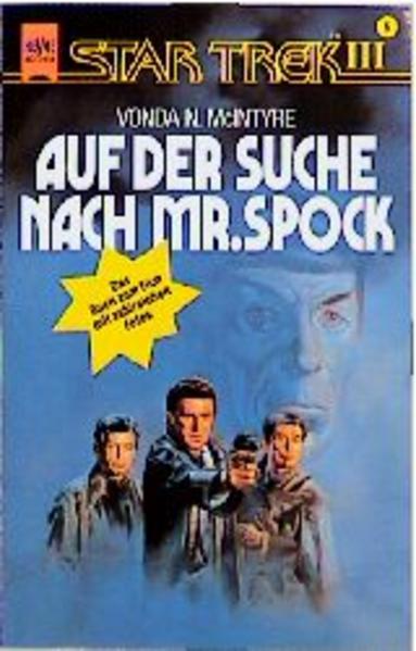 Star Trek