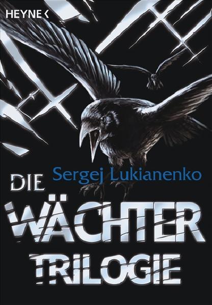 Die Wächter-Trilogie