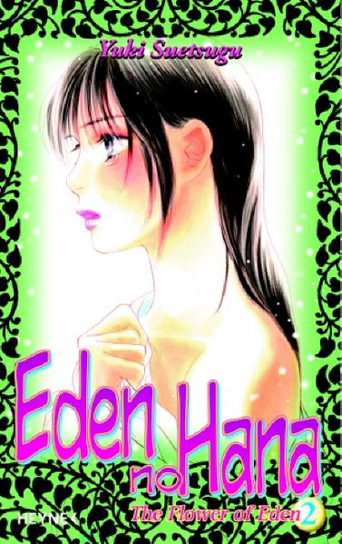 Eden No Hana