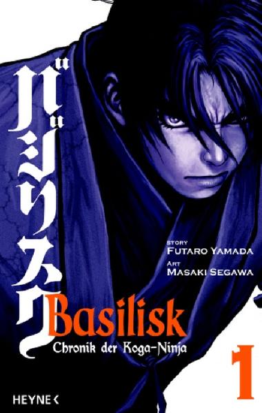 Basilisk