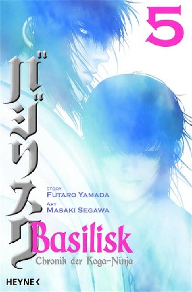 Basilisk