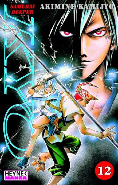Samurai Deeper Kyo