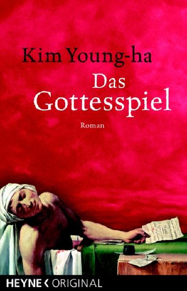 Das Gottesspiel