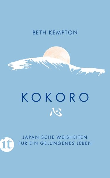 Kokoro