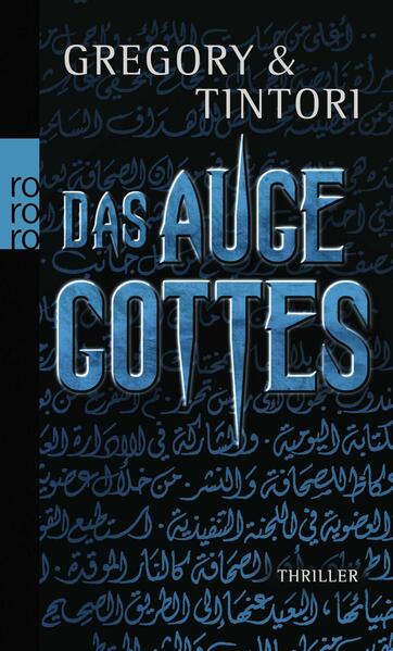 Das Auge Gottes