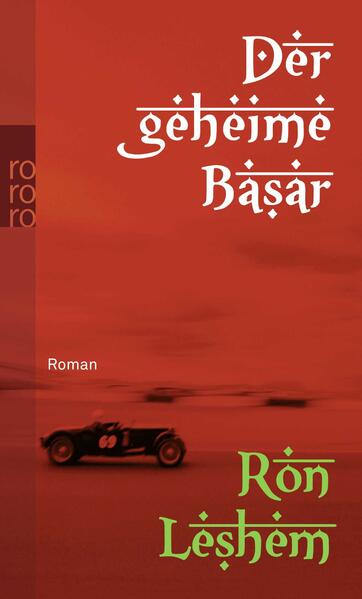 Unbekannter Titel